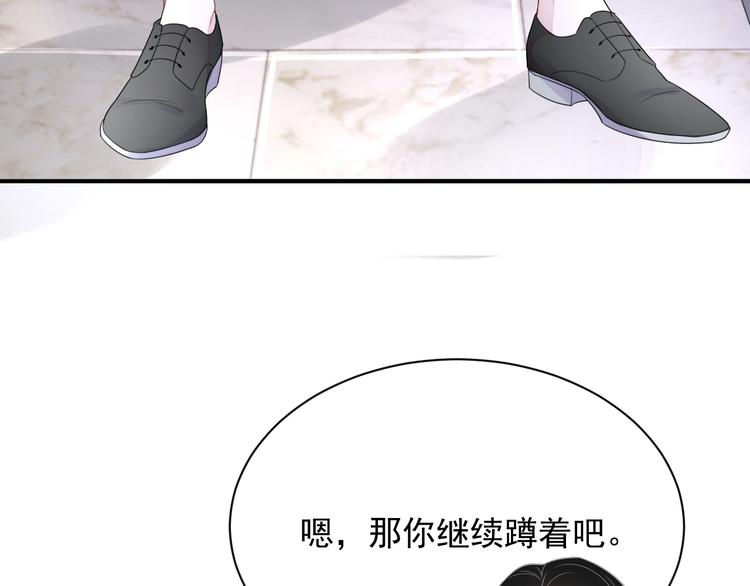 第9话 飒气还击100
