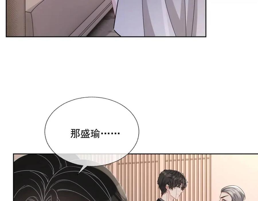 第76话 见家长98
