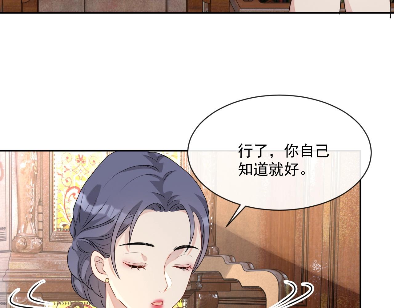 第44话 有缘人50