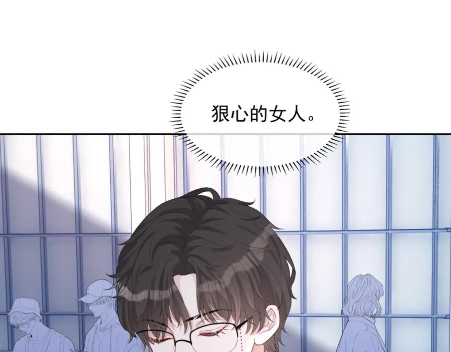 第52话 想要你的签名90