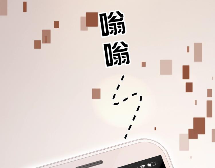 第3话 他是路痴？57