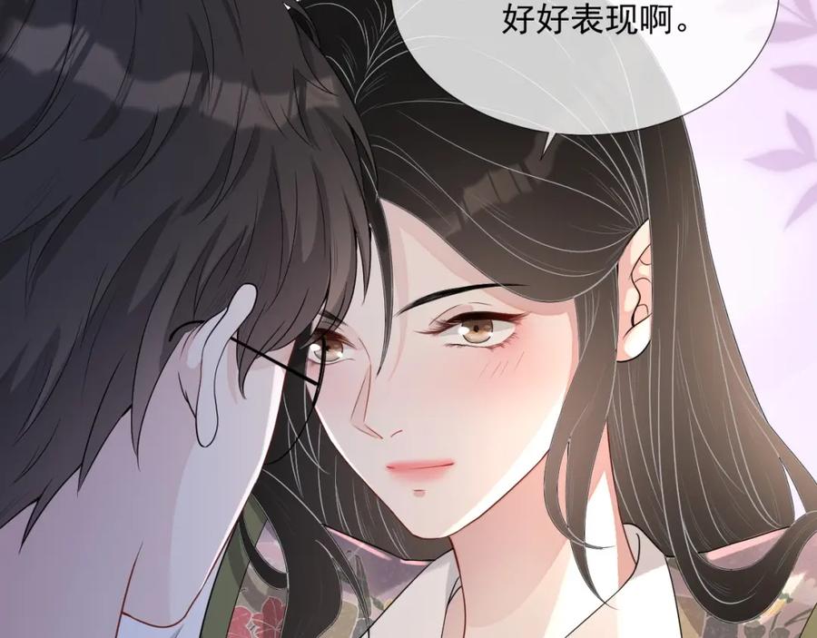 第60话 忍不了了53