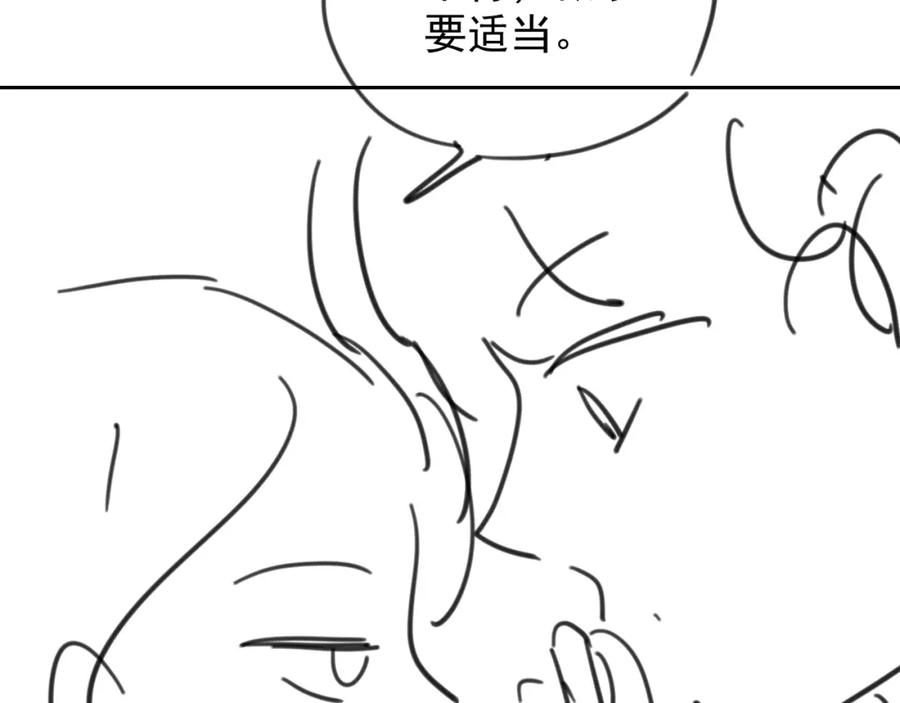 第64话 只喜欢你118
