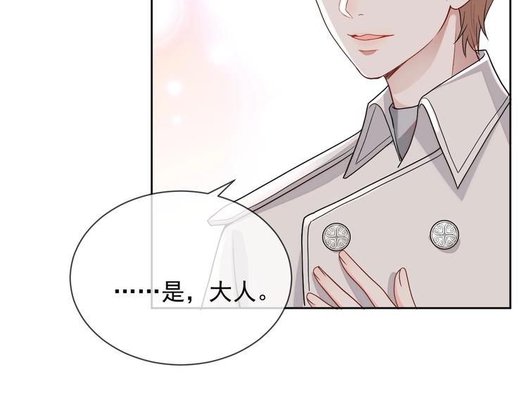 第23话 黑暗中的守护38