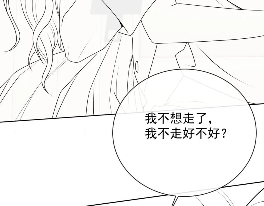 第52话 想要你的签名117