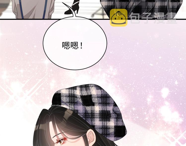 第14话 叫了就是我的人50