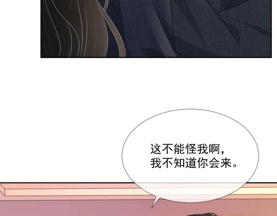 第64话 只喜欢你78
