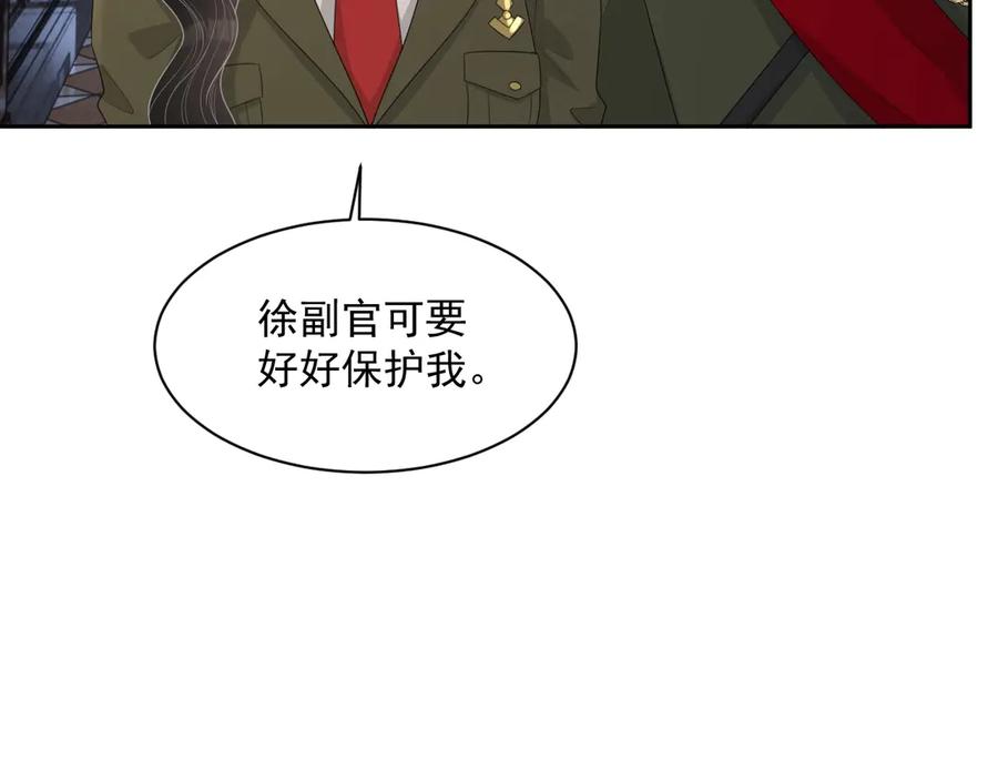 第49话 干点坏事儿106
