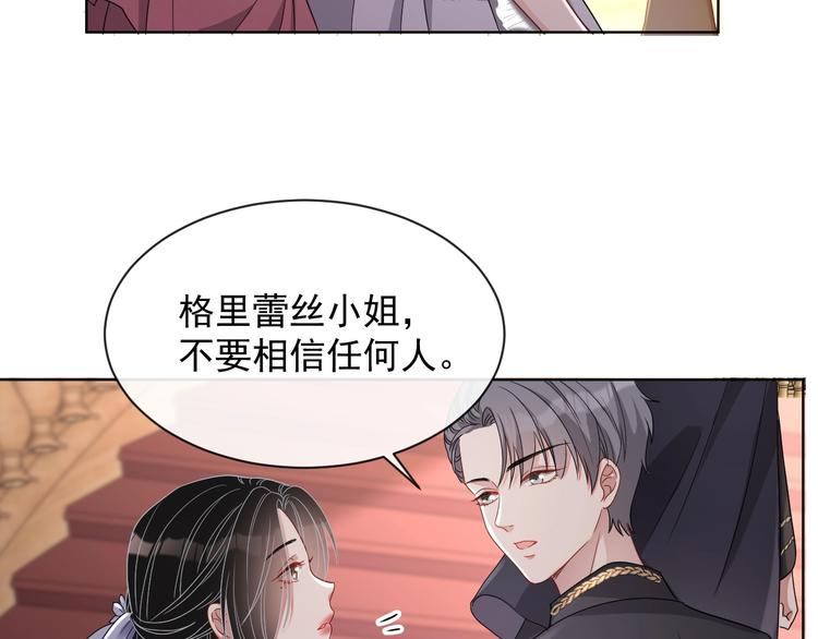 第24话 住在隔壁？32