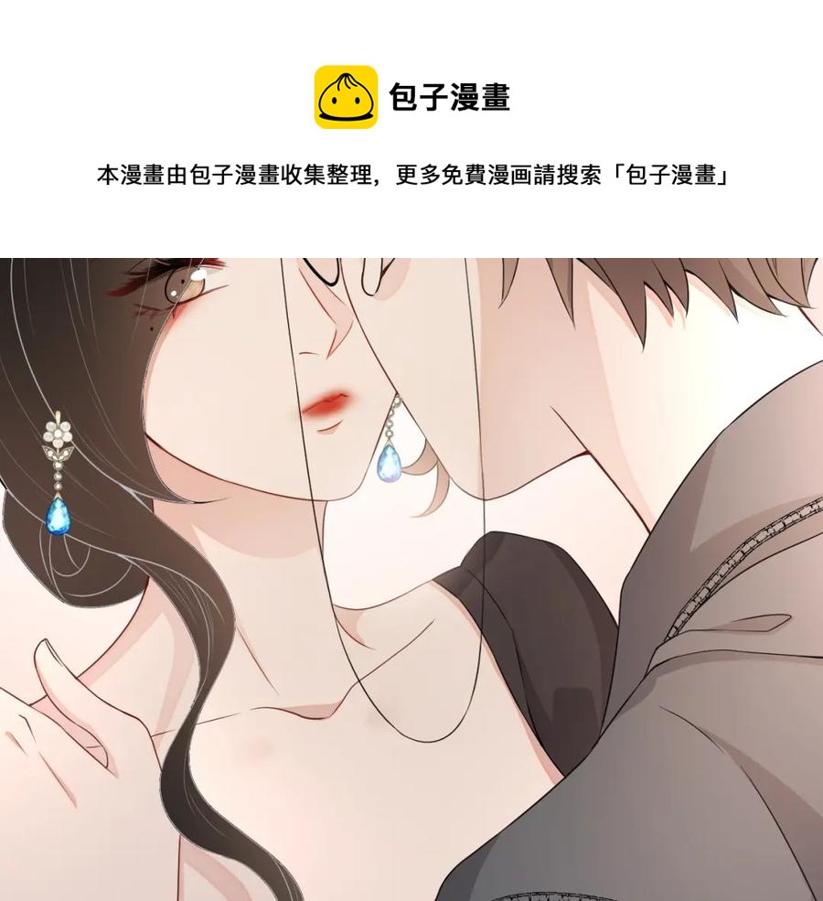 第58话 亲吻会上瘾56