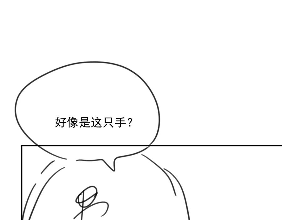 第70话 加倍讨回来101