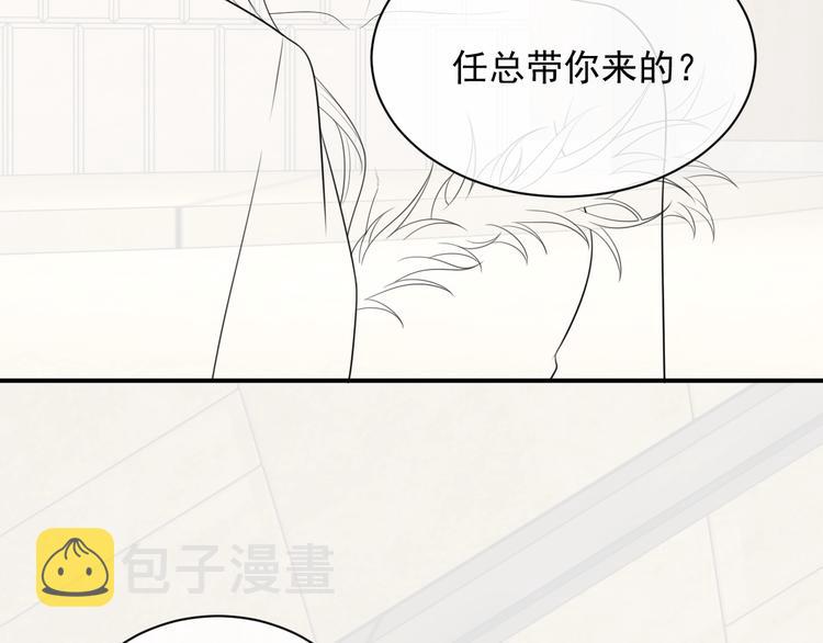 第10话 情敌登场？110