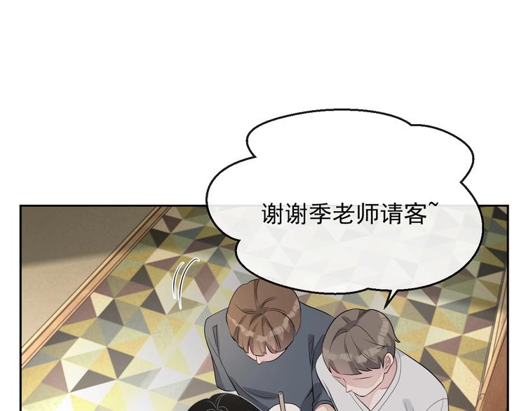 第33话 追个人95
