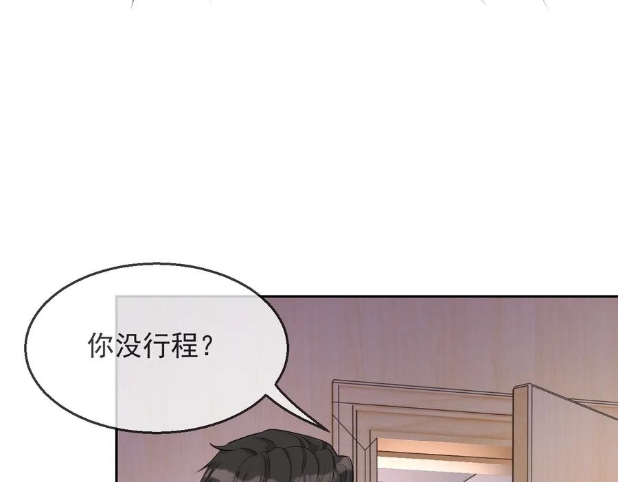第34话 有喜欢的人57