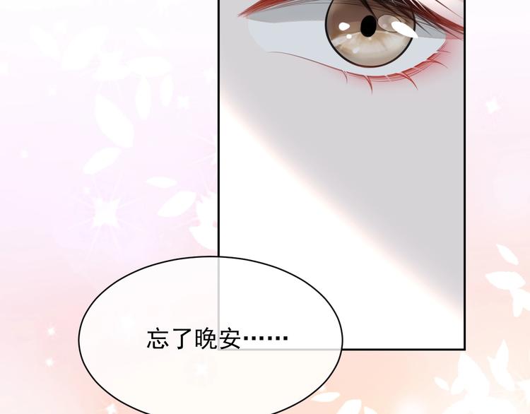 第25话 这么关心我？100