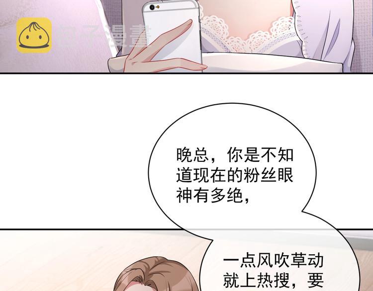 第6话 再次相遇17