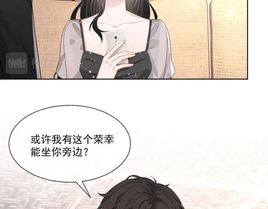 第76话 见家长31