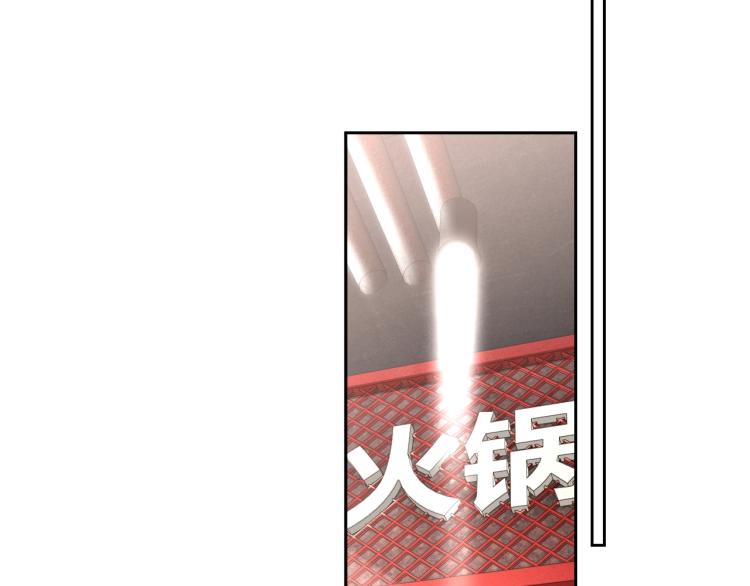 第36话 我照顾你好吗？33