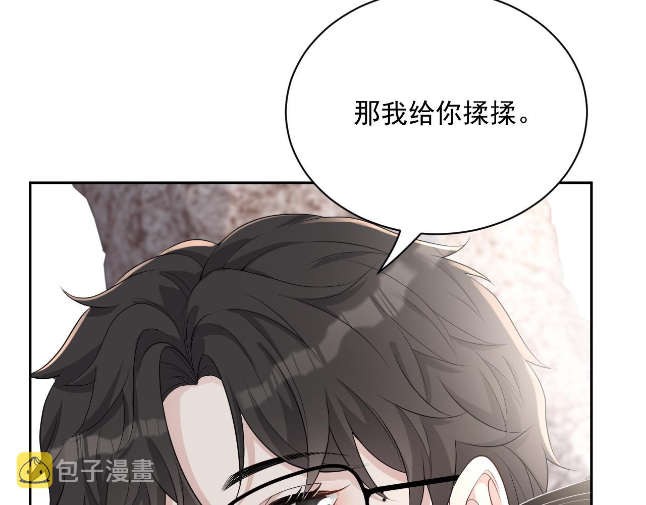 番外6 我会永远爱你19