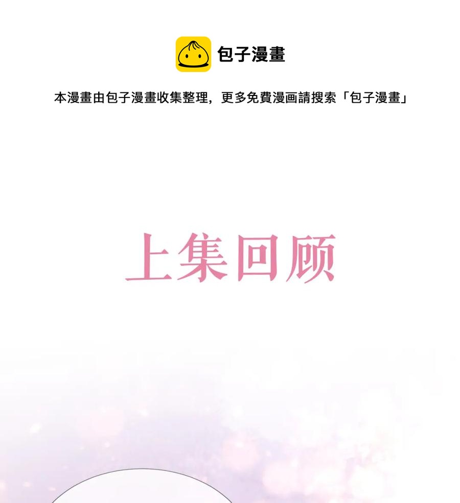 第58话 亲吻会上瘾0