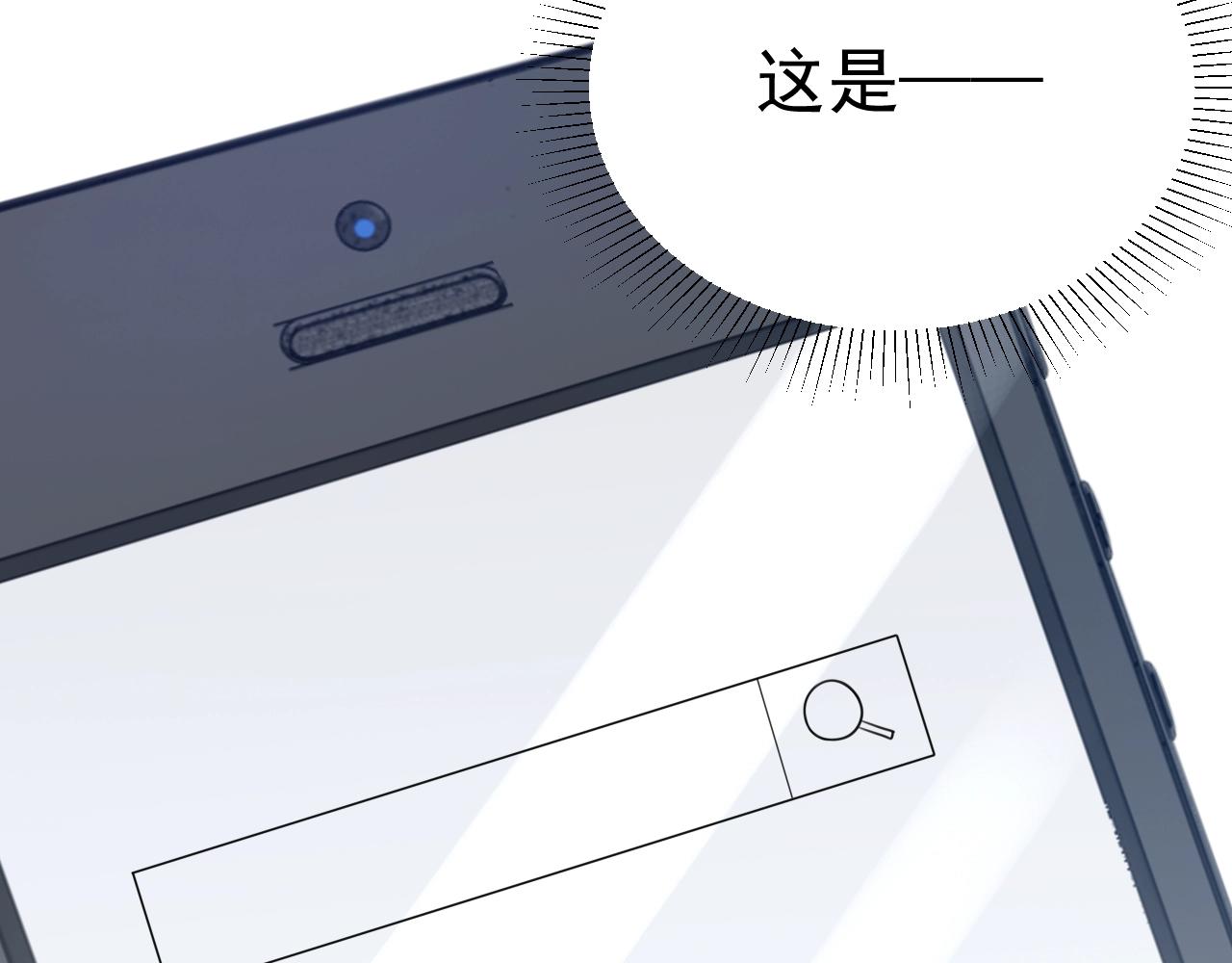 完结篇 我们结婚吧35