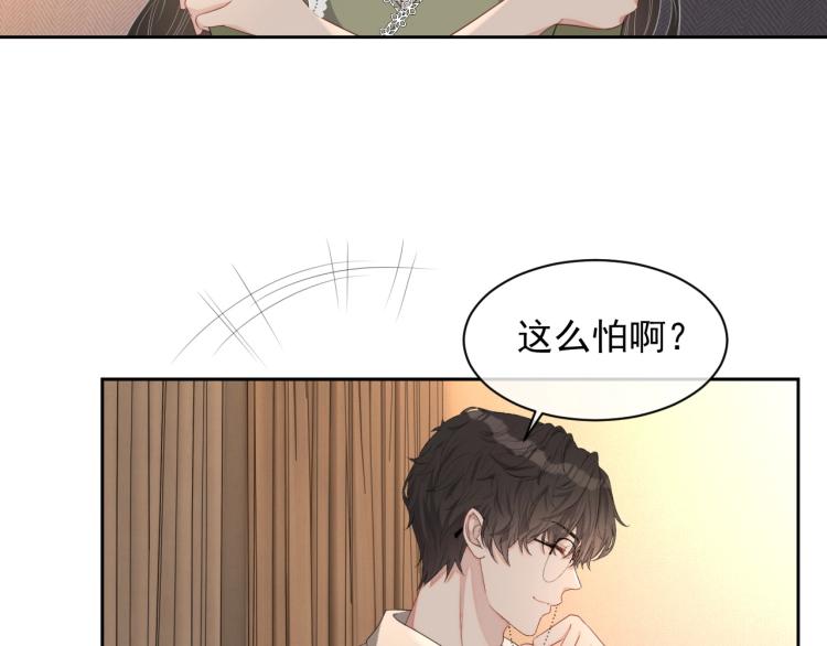 第40话 要个名分35