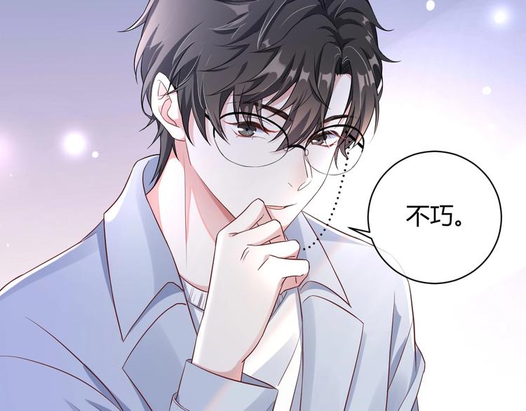 第3话 他是路痴？118