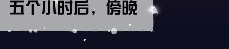 第2话 黑暗下的接触42