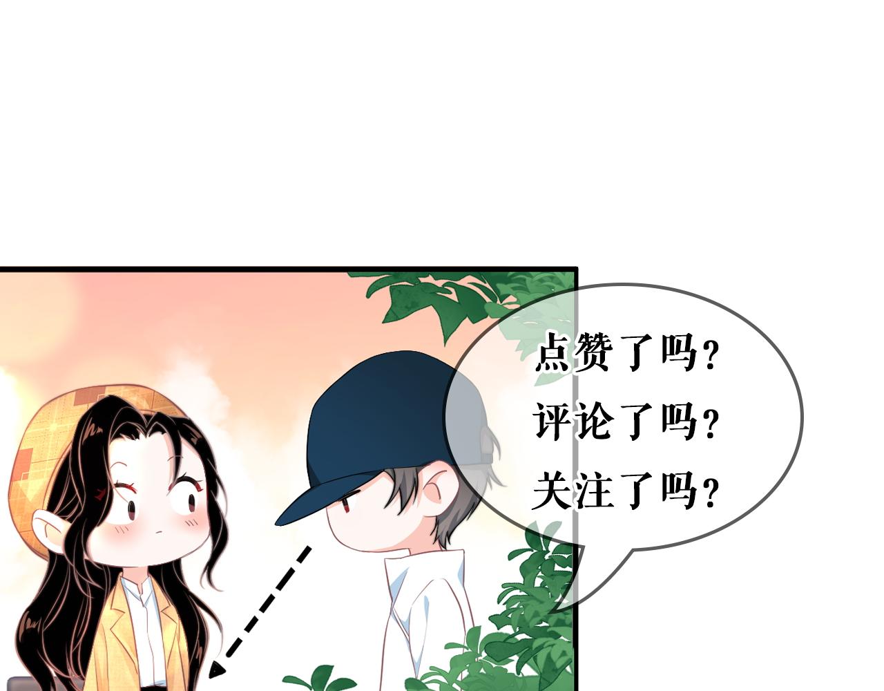 番外2 认定是你一辈子118