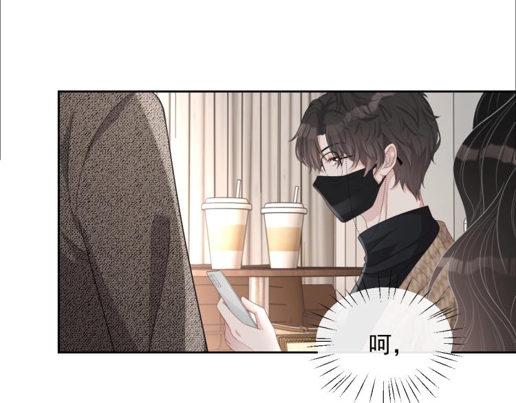 第35话 阿晚，你乖一点53