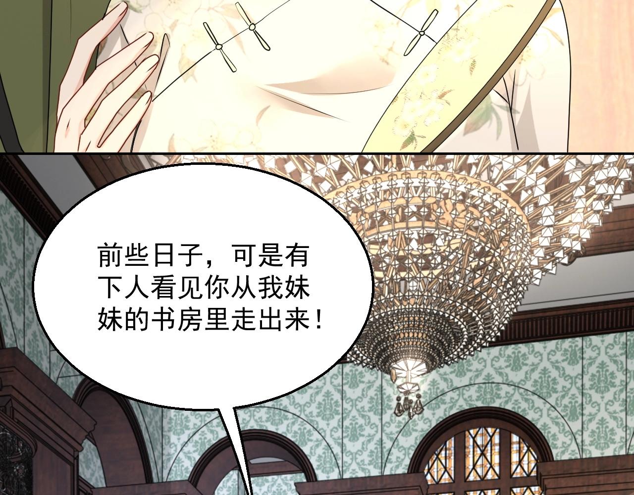 第45话 狗粮管够73