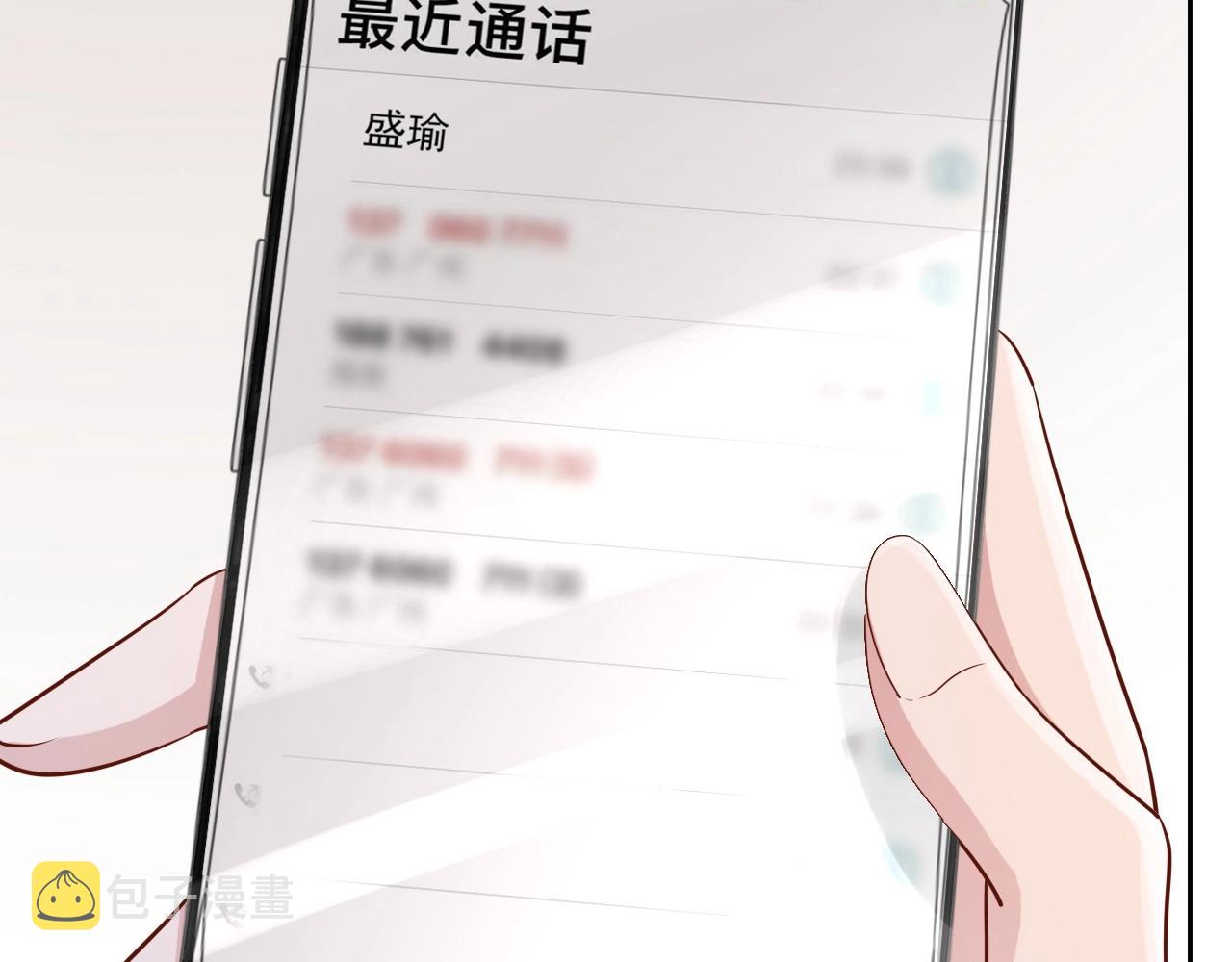 第80话 盛老师很急6