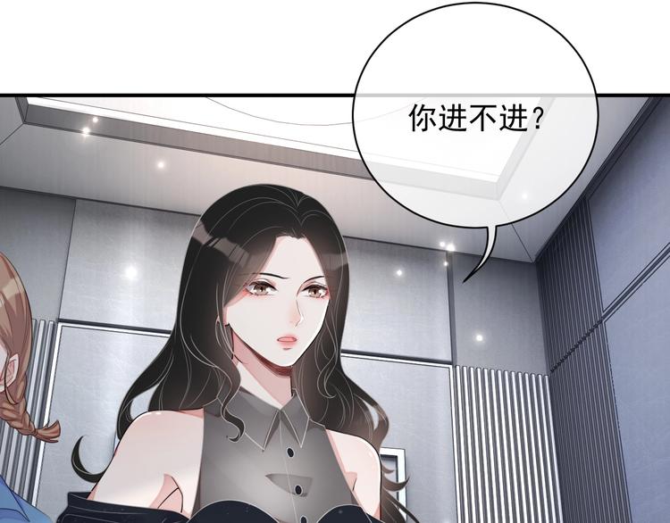 第9话 飒气还击25