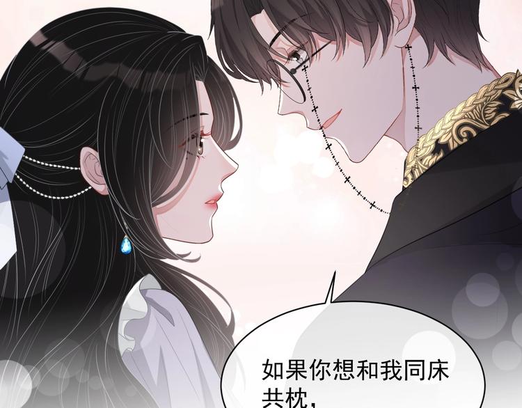 第24话 住在隔壁？65