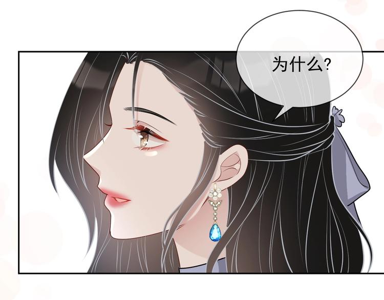 第29话 天使与恶魔120