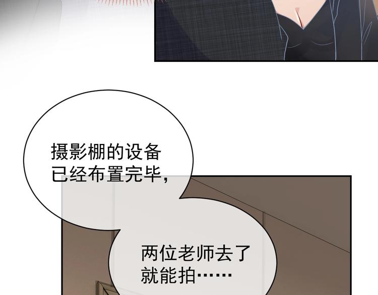 第7话 令人心动的瞬间38