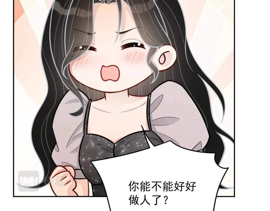 第77话 戒指46