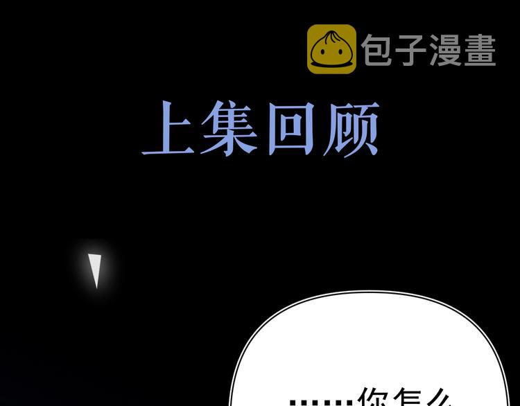 第3话 他是路痴？0