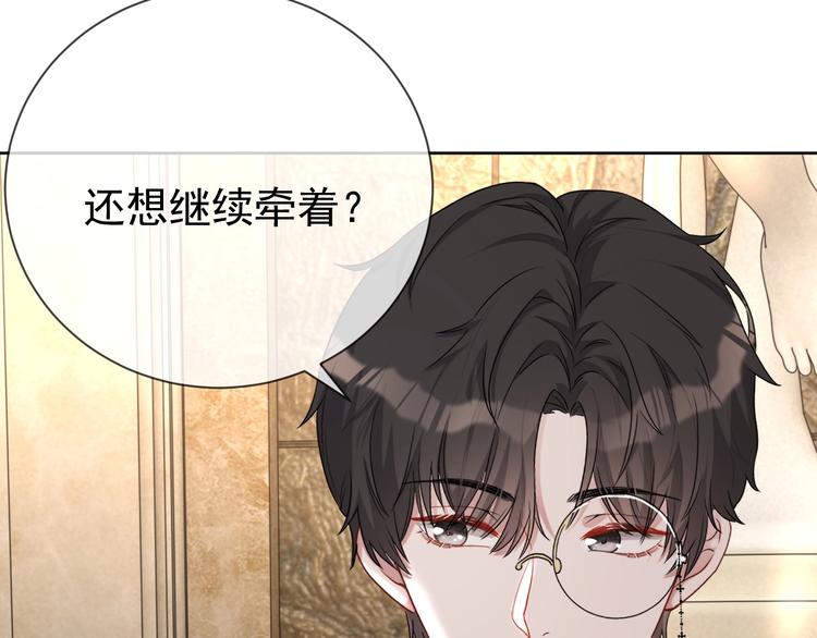 第23话 黑暗中的守护61