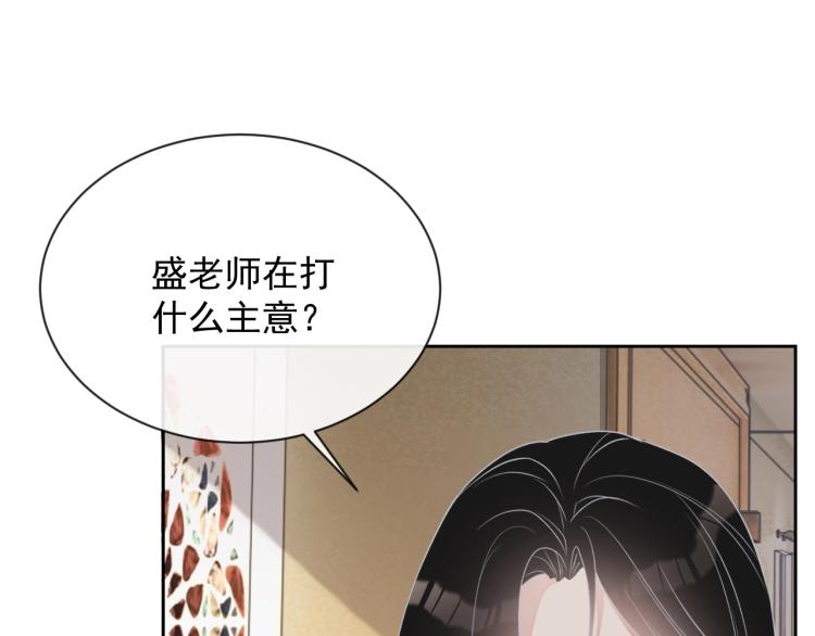 第35话 阿晚，你乖一点14