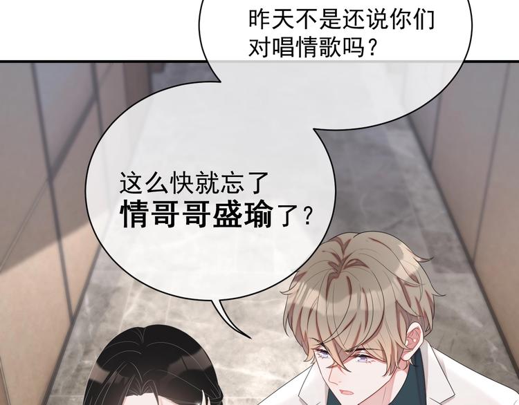 第11话 情哥哥130