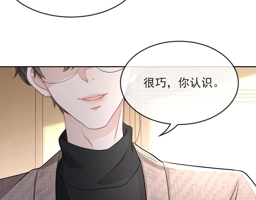 第34话 有喜欢的人28