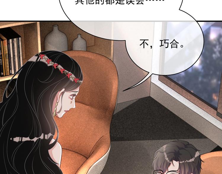 第9话 飒气还击1