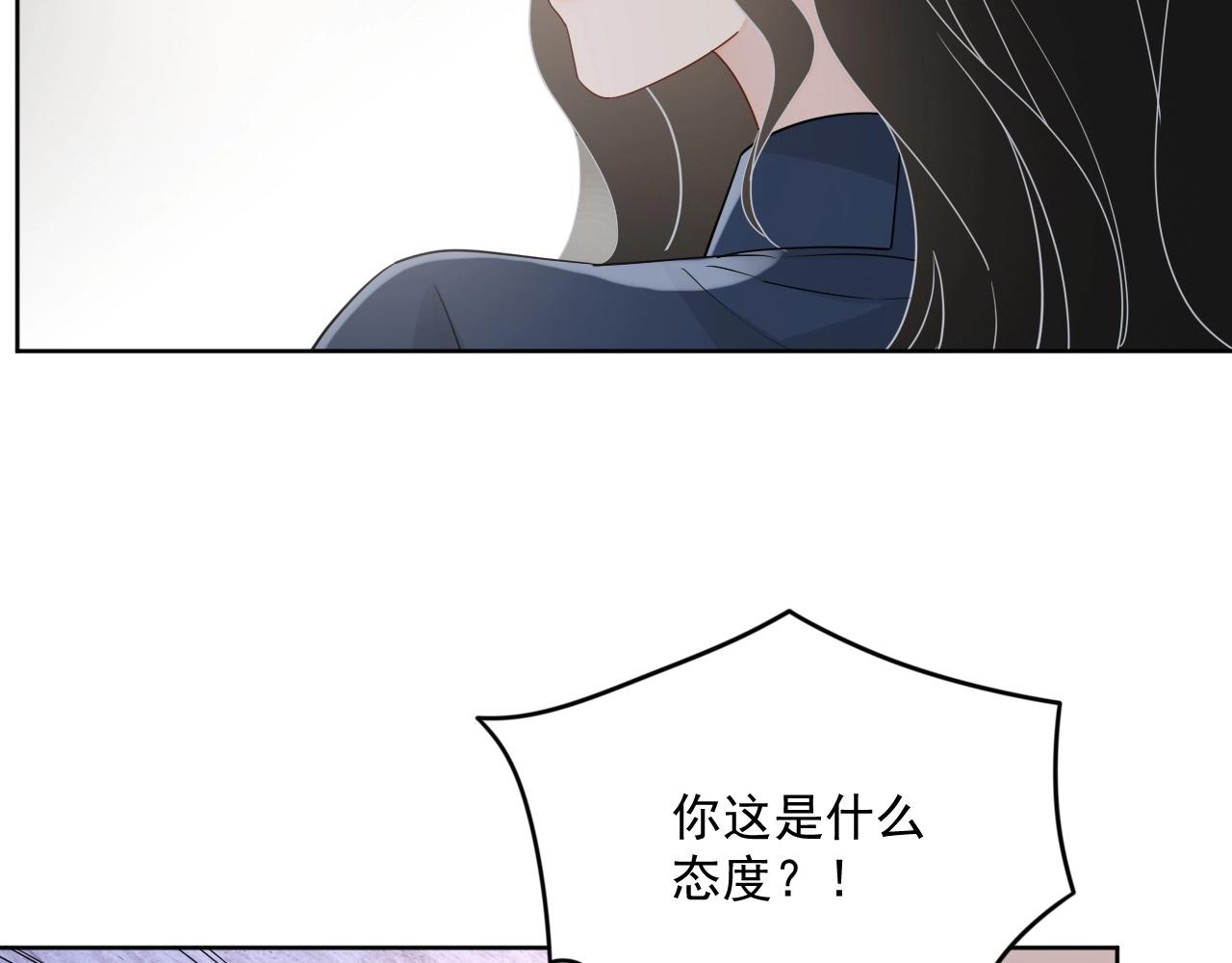 第81话 她是我的人49