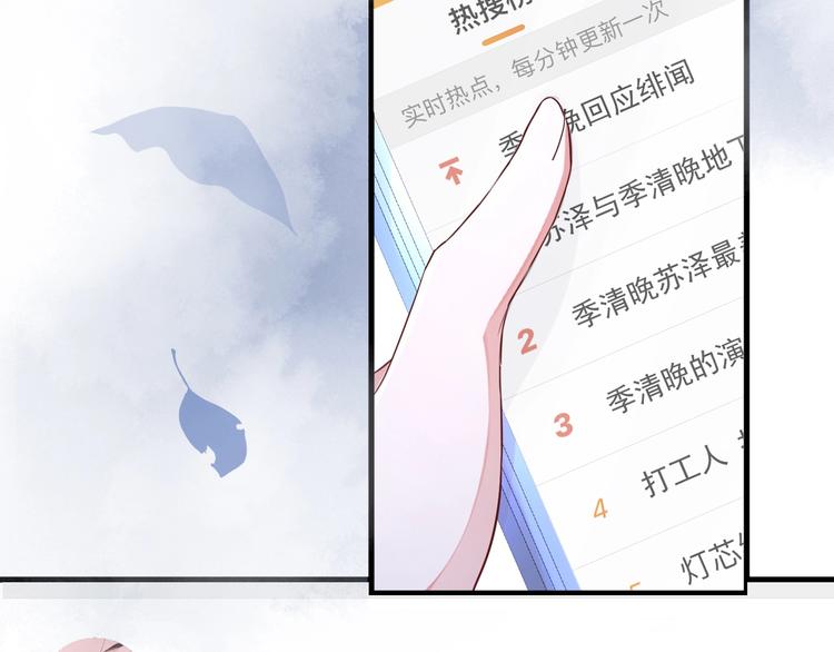 第3话 他是路痴？104