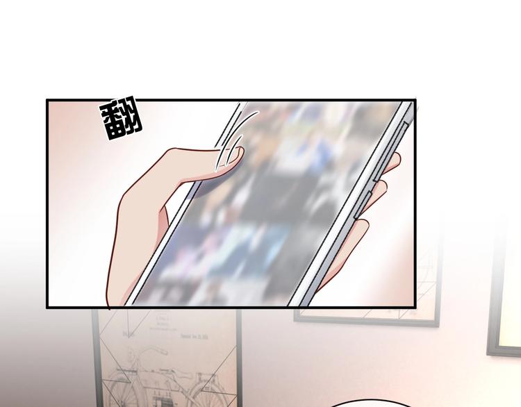 第14话 叫了就是我的人60