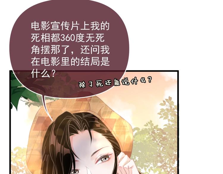 第1话 男女合宿？59