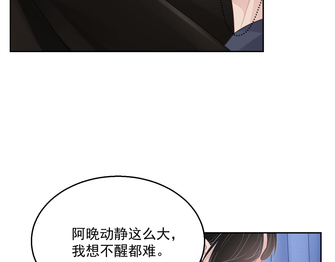番外4 情动不能自制6