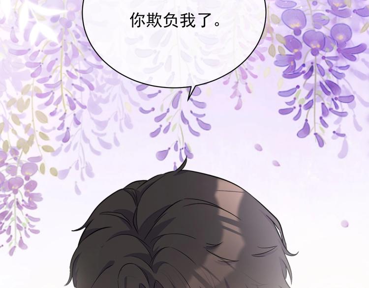 第13话 你欺负我了QAQ151