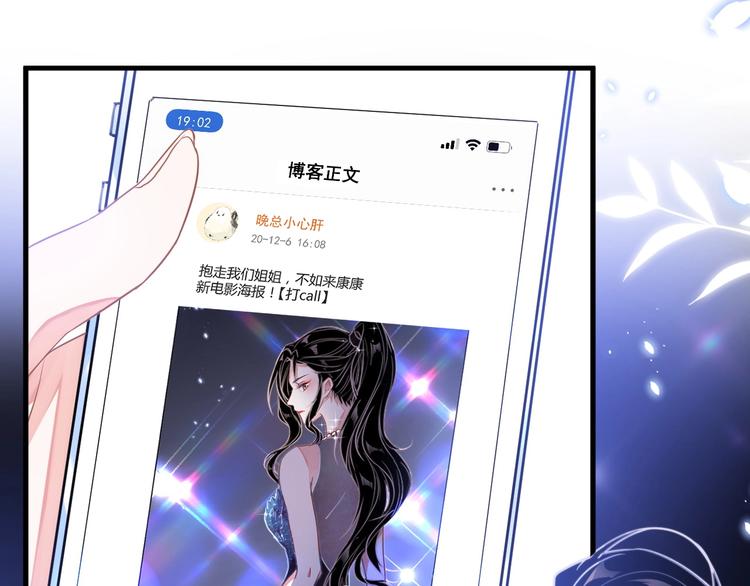 第3话 他是路痴？108